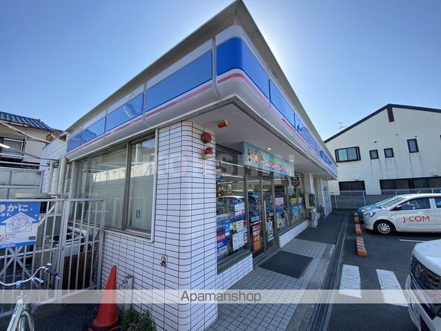コンビニ　ローソン（コンビニ）まで697m