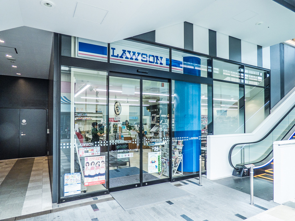 コンビニ　ローソン 新浦安TKビルディング店（コンビニ）まで252m