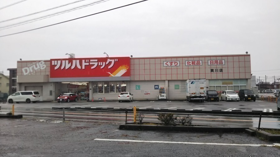 ドラックストア　ツルハドラッグ貢川店（ドラッグストア）まで457m
