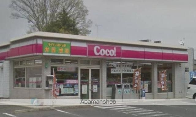 その他　ココストア友部八雲店（その他）まで969m