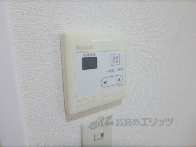 その他設備　給湯器リモコン