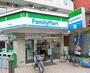 コンビニ　ファミリーマート不動前店（コンビニ）まで292m