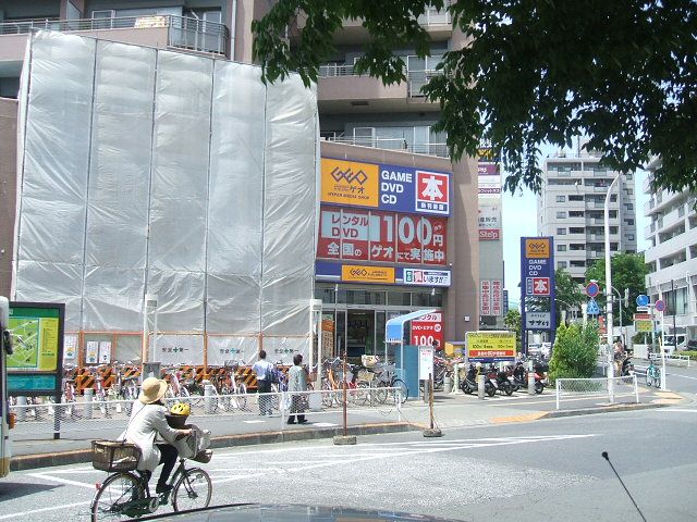 その他　ゲオ（その他）まで334m