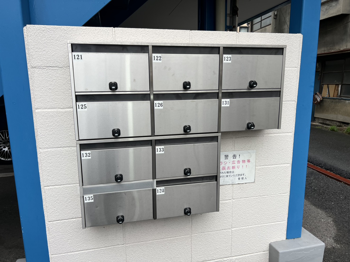 その他共有部分