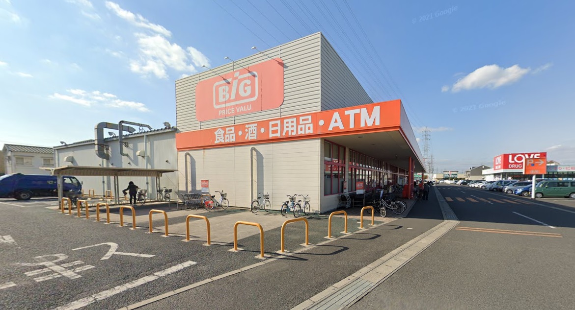 スーパー　ザ・ビッグ奥田店（スーパー）まで190m