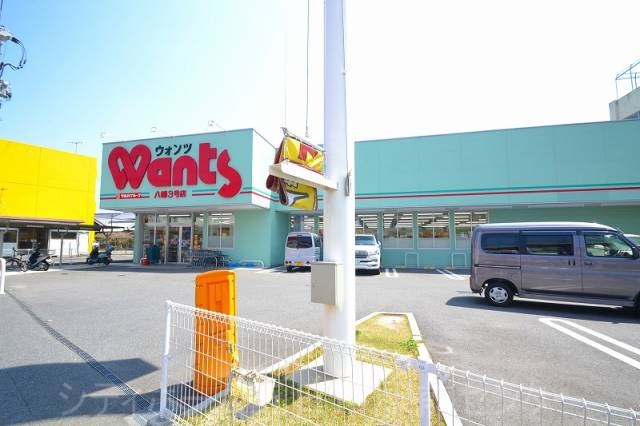 ドラックストア　ウォンツ八幡3号店（ドラッグストア）まで1966m