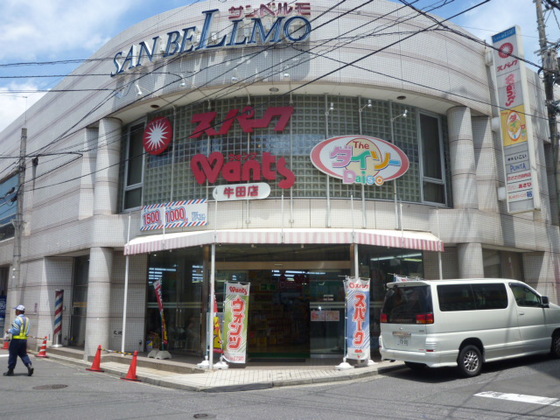 【広島市東区牛田早稲田のアパートのショッピングセンター】