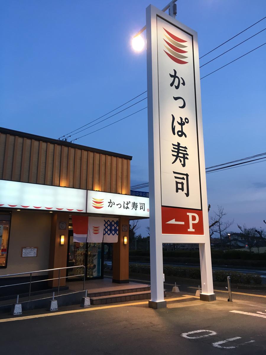 【マリンシティSHIODA　Aの飲食店】