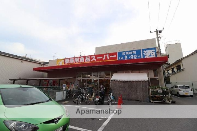 スーパー　業務用食品スーパー東雲店（スーパー）まで803m
