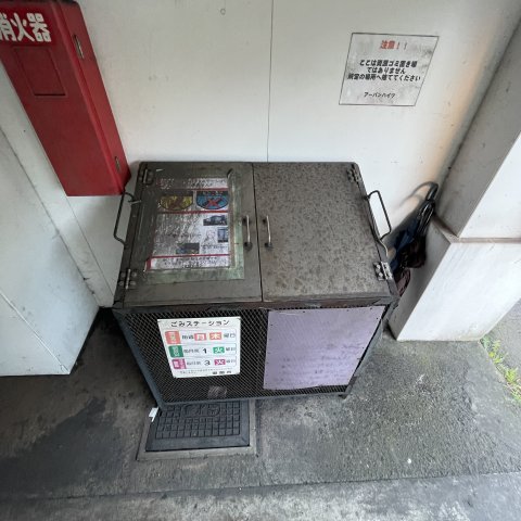 アーバンハイツ輪西_その他_4