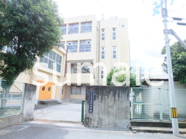 【サンモール大宮の小学校】