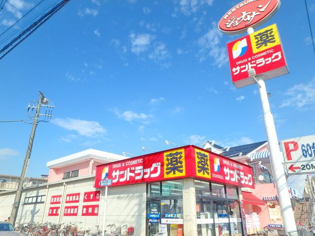 【小平市仲町のマンションのドラックストア】