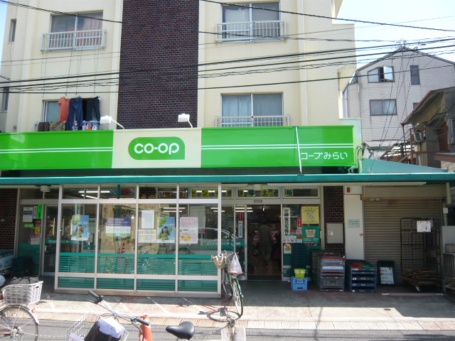 スーパー　ミニコープ目白台店（スーパー）まで333m