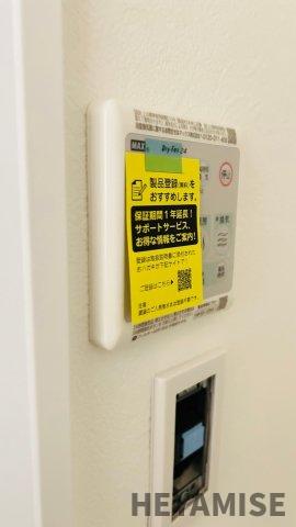 【長崎市平和町のマンションのその他設備】