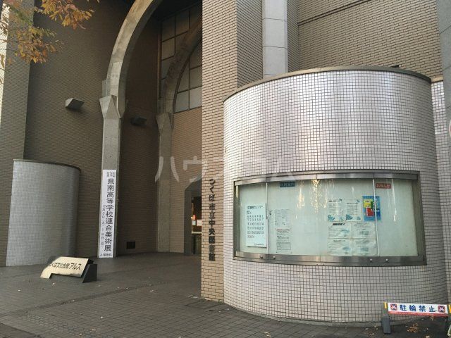 【つくば市吾妻のアパートの図書館】