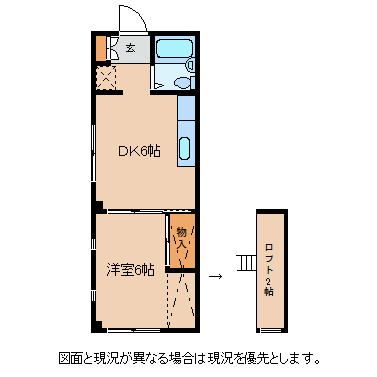 メゾンK2の間取り