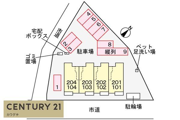 【サクラ・コートのその他】