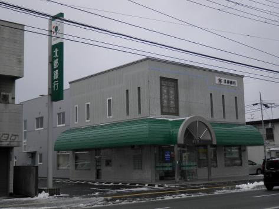 銀行　北都銀行川元支店（銀行）まで502m