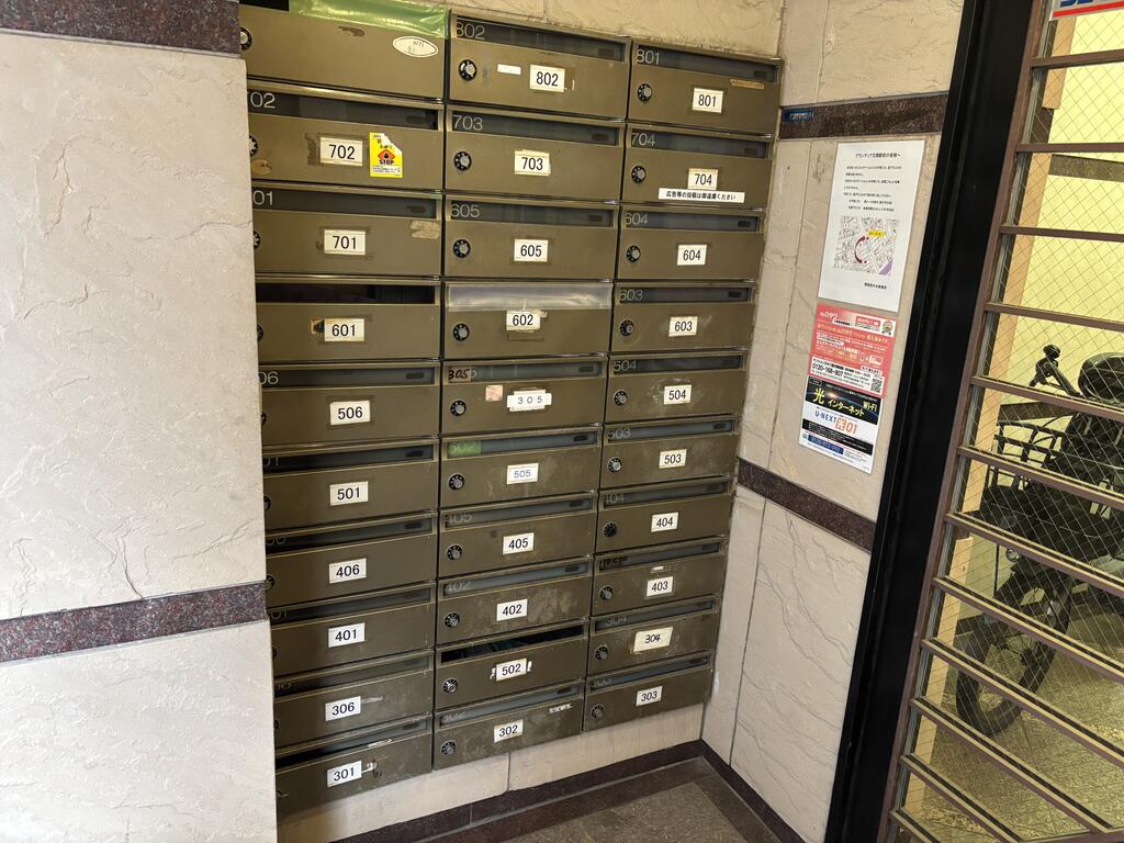 その他共有部分