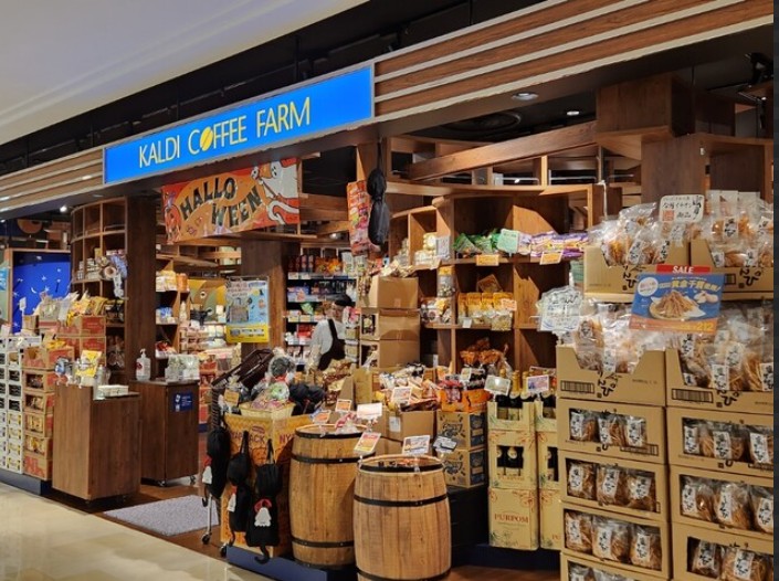 スーパー　カルディコーヒーファームグランデュオ立川店（スーパー）まで490m