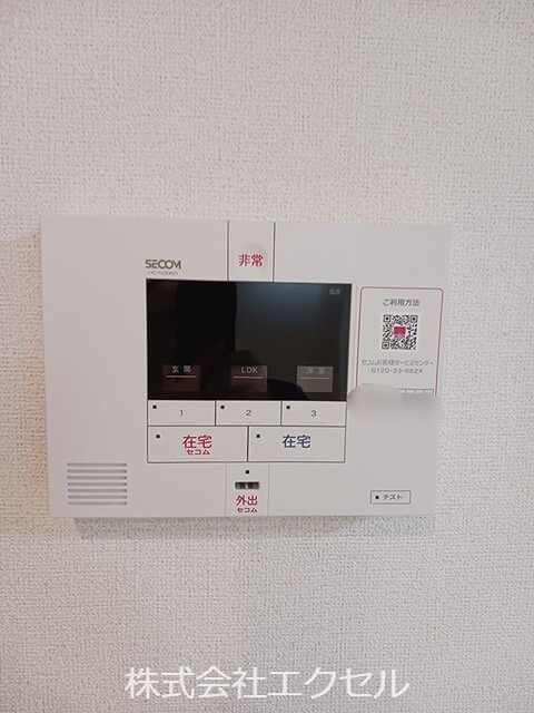 セキュリティ　ホームセキュリティ