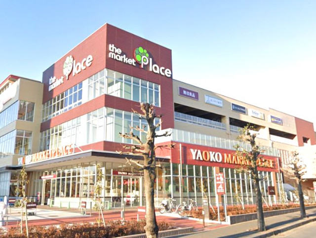 スーパー　ヤオコー（スーパー）まで400m