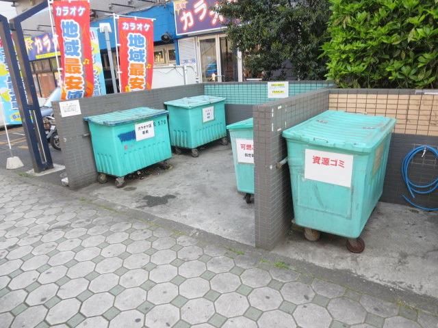 その他共有部分　★共用ゴミ置場も管理が行き届いております★