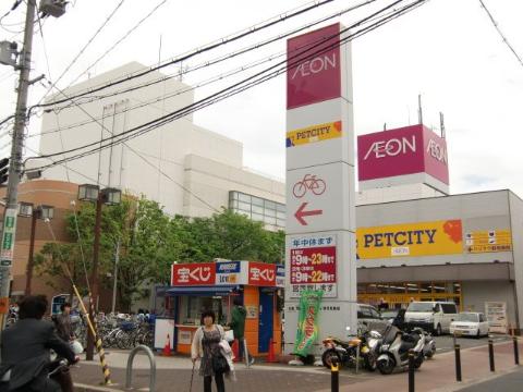 第3コーポタカイ　イオン新茨木店（その他　535m）