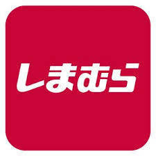 ショッピングセンター　ファッションセンターしまむら車尾店（ショッピングセンター）まで683m