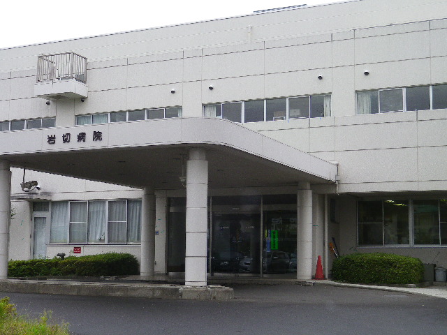 その他　医療法人岩切病院（その他）まで792m