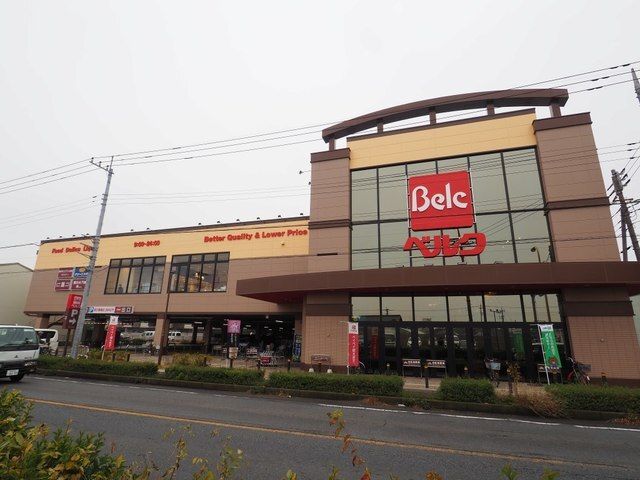 スーパー　ベルク三郷戸ケ崎店（スーパー）まで750m