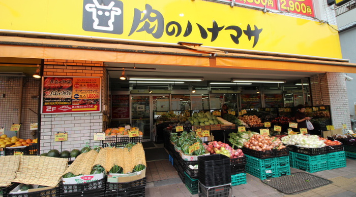 スーパー　物件（スーパー）まで170m