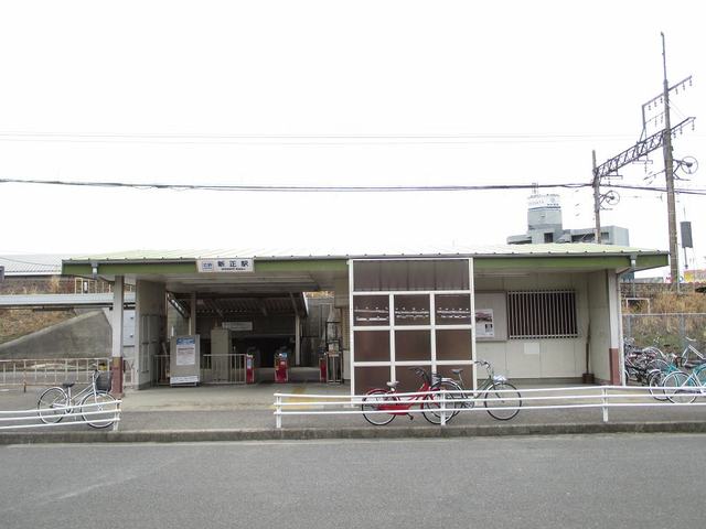 その他　新正駅（その他）まで230m