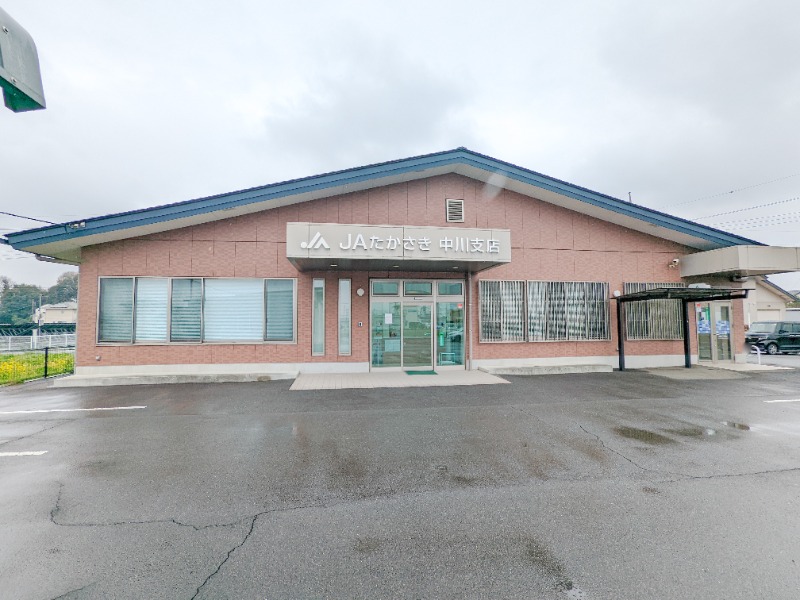 銀行　高崎市農業協同組合中川支店（銀行）まで1585m