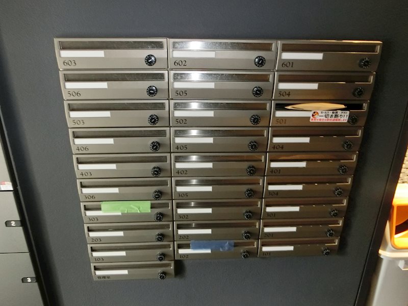 その他共有部分