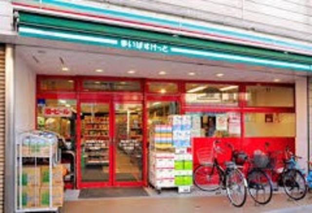スーパー　まいばすけっと南品川3丁目店（スーパー）まで157m