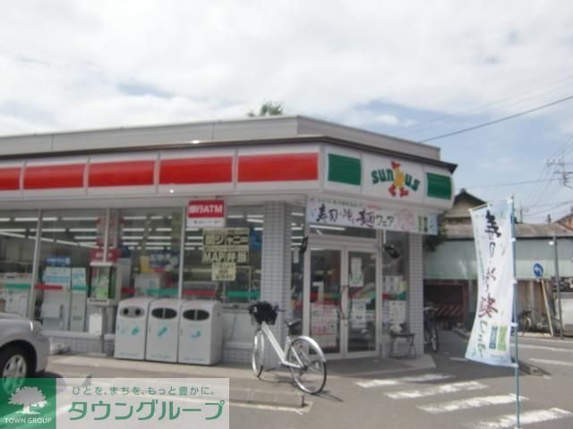 コンビニ　サンクス（コンビニ）まで269m