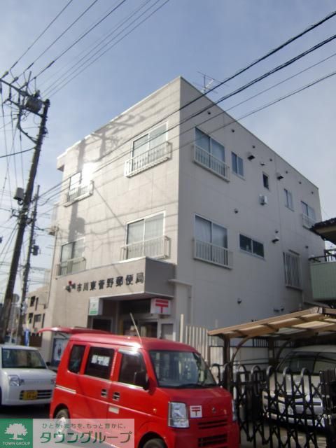 郵便局　東菅野郵便局（郵便局）まで440m