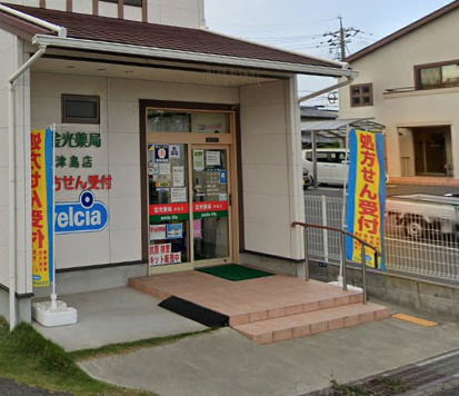ドラックストア　金光薬局 津島店（ドラッグストア）まで432m