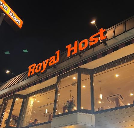 飲食店　ロイヤルホスト目黒店（飲食店）まで699m