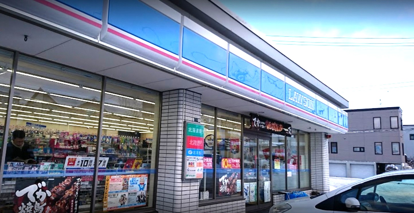 コンビニ　ローソン札幌平和通7丁目店（コンビニ）まで257m