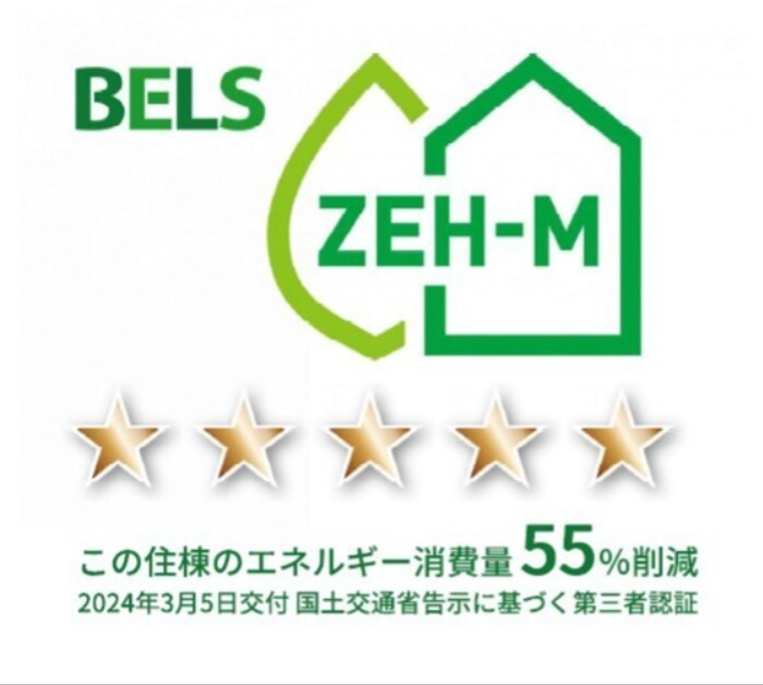 省エネ性能ラベル