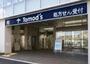 ドラックストア　トモズ長津田（ドラッグストア）まで503m