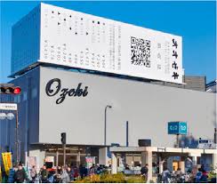 スーパー　スーパーオオゼキ千川駅前店（スーパー）まで139m