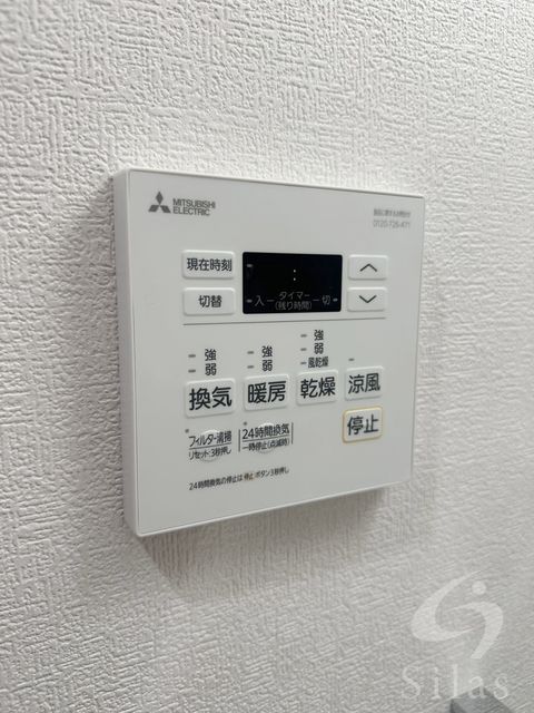その他部屋・スペース