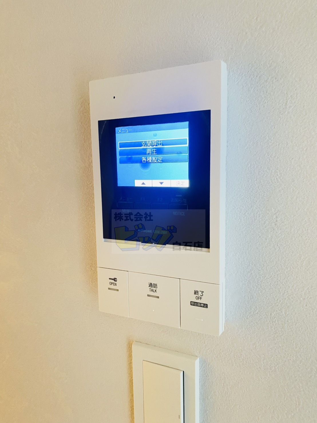 セキュリティ　防犯面で安心のＴＶモニターホン設備が付いています♪