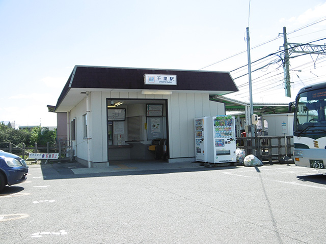 その他　千里駅（その他）まで516m