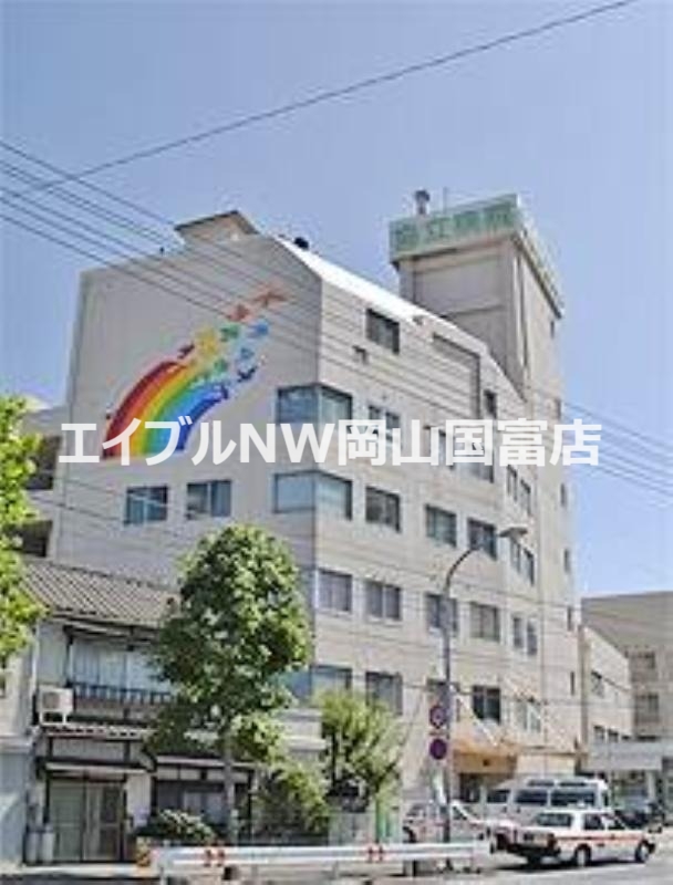 病院　総合病院岡山協立病院（病院）まで785m