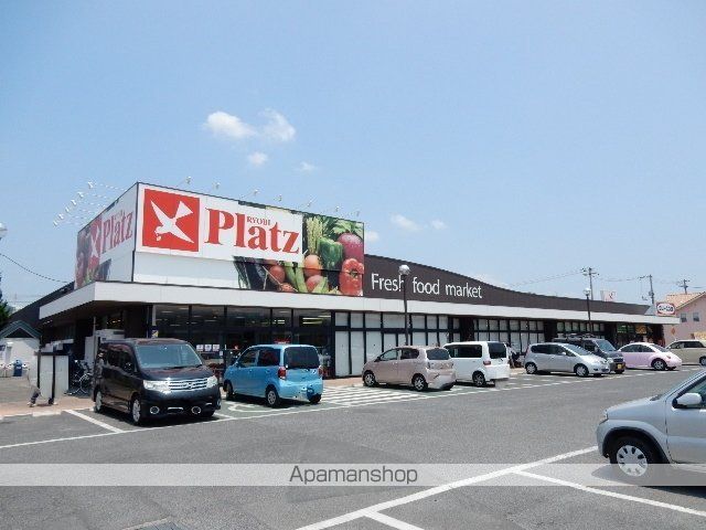 スーパー　リョービ・プラッツ雄町店（スーパー）まで571m