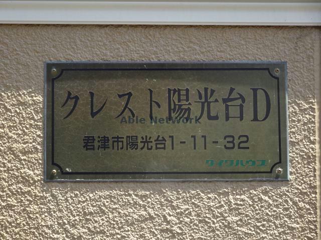 その他　その他
